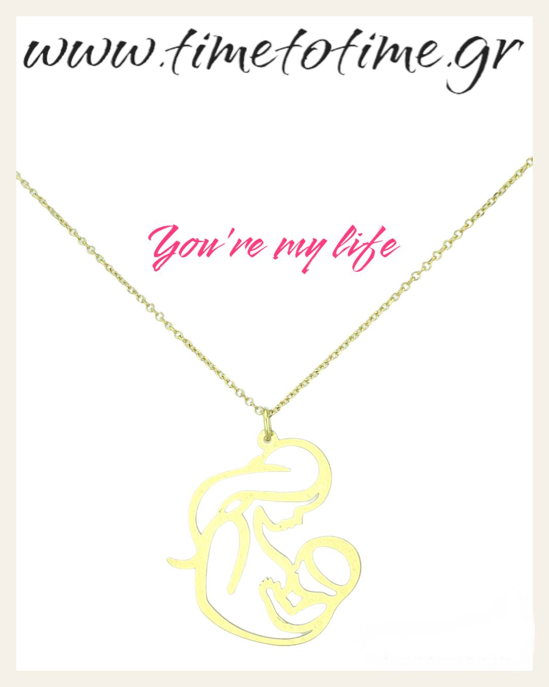 Χρυσό κολιέ Μαμα-παιδί K14.1123 Χρυσό κολιέ Μαμα-παιδί K14.1123